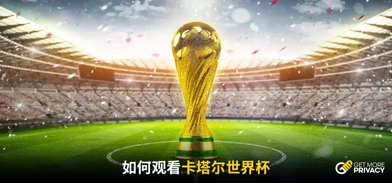 事實證明